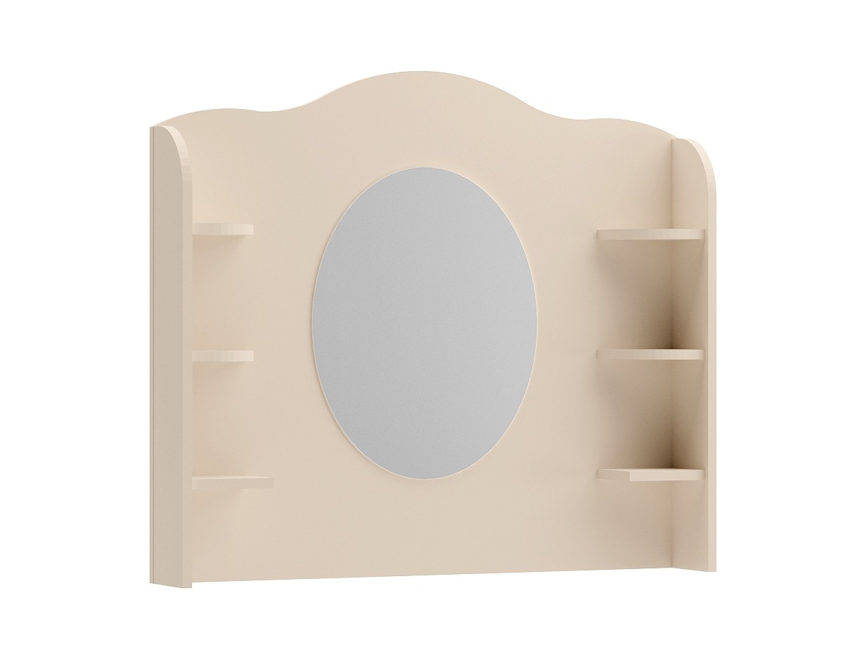 Specchio Romelbo 137 (Beige)